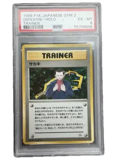 Giovanni Pokemon 1999 Holo Gym Challenge Japanese TRAINER PSA 6 - Image 1