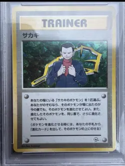 Giovanni Pokemon 1999 Holo Gym Challenge Japanese TRAINER PSA 6 - Image 2