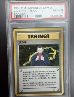 Giovanni Pokemon 1999 Holo Gym Challenge Japanese TRAINER PSA 6 - Image 3