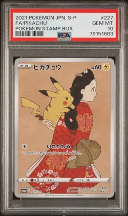 PSA10 Pikachu 227/S-P Stamp Box Full Art Promo 2021 Pokemon Card Japanese - Image 1