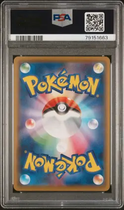 PSA10 Pikachu 227/S-P Stamp Box Full Art Promo 2021 Pokemon Card Japanese - Image 2