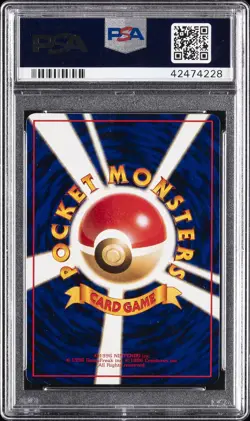 1998 POKEMON JAPANESE VENDING SERIES III #69 BELLSPROUT PSA 10 - Image 2