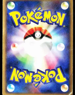 Mr. Mime EX 053/082 Holo Rare ex Flight of Legends Pokemon Japanese HP - Image 2