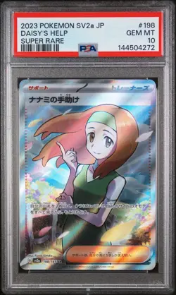 2023 POKEMON JAPANESE SV2a-POKEMON 151 DAISY'S HELP SUPER RARE ⭐PSA 10⭐ - Image 1