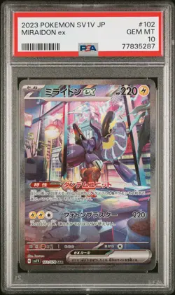 Miraidon EX 102/078 Special Art Rare Sv1v-violet EX Pokemon Japanese PSA 10 - Image 1