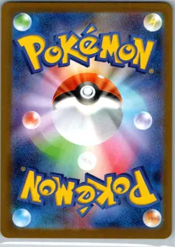 Helioptile 070/063 Art Rare Mega Symphonia Pokemon Japanese Near Mint - Image 2