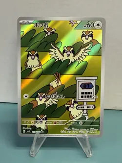 Pokemon TCG Pidgey 118/108 AR SV3: Ruler Of The Black Flame (Japanese) Holo NM - Image 1