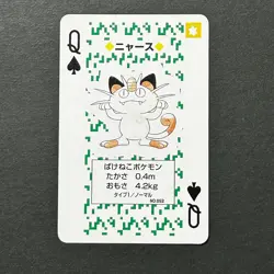 S6720 Meowth Queen of Spades Green Venusaur Deck Playing Poker Card Pokemon - Image 1