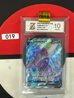 Grade10 Pokemon TCG S-Chinese Origin Forme Palkia V CS5bC 138/128 SR - Image 1