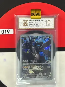 Grade10 2025 Pokemon TCG Japanese Mega Dream N's Zekrom #M2a 210/193 AR - Image 1