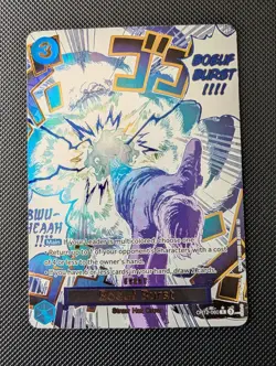 Boeuf Burst Alternate Art OP12-060 Legacy of the Master Foil NM Condition - Image 1