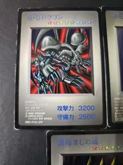 Yugioh Game Boy Promo Japanese Yugioh Cards Blue Eyes White Dragon Red Eyes Etc - Image 2