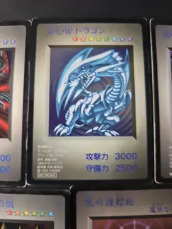 Yugioh Game Boy Promo Japanese Yugioh Cards Blue Eyes White Dragon Red Eyes Etc - Image 3