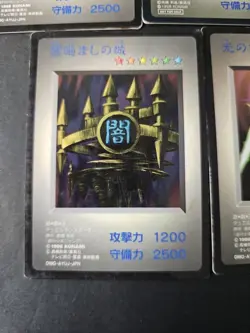 Yugioh Game Boy Promo Japanese Yugioh Cards Blue Eyes White Dragon Red Eyes Etc - Image 5