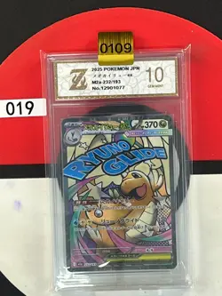 Grade10 2025 Mega Dragoniteex M2a 232/193 Pokemon Card MA Japanese - Image 1