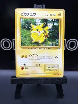 Pokemon Card Pikachu No.025 Regular Old Back Jungle Japanese WOTC VLP - Image 2