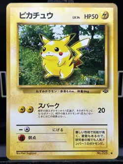 Pokemon Card Pikachu No.025 Regular Old Back Jungle Japanese WOTC VLP - Image 3