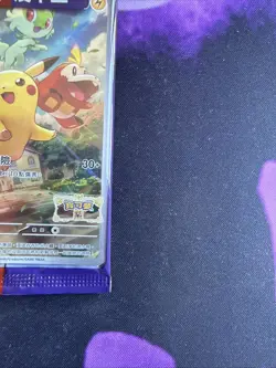 Pokemon Chinese Card Pikachu 001/SV-P Scarlet & Violet Promo Factory Sealed NEW - Image 4