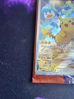 Pokemon Chinese Card Pikachu 001/SV-P Scarlet & Violet Promo Factory Sealed NEW - Image 5