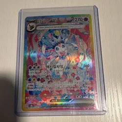 Pokemon Sylveon ex SAR Full Art Holo Sv8a Terastal Fest EX Korean Card 212/187 - Image 1
