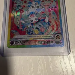Pokemon Sylveon ex SAR Full Art Holo Sv8a Terastal Fest EX Korean Card 212/187 - Image 4