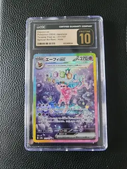 2024 POKEMON JPN TERASTAL FEST EX ART RARE HOLO ESPEON EX CGC 10 PRISTINE - Image 1