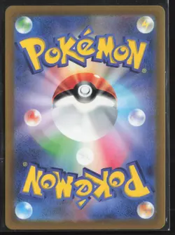 Radiant Charizard 015/172 K - VSTAR Universe (s12a) - Japanese Pokemon Card - NM - Image 2