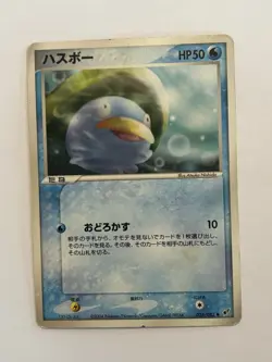 Lotad 025/082 Clash Of The Blue Sky EX Deoxys Japanese Pokemon Card - Image 1