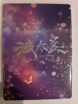 liquid fantasy anime waifu card ssr-08 - Image 1