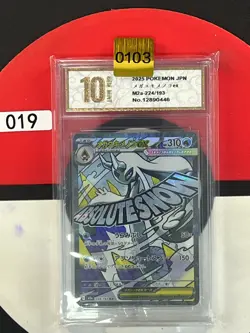 Grade10 m2a - 224/193 MA Mega Frosdedje EX / Mega Froslass EX Pokemon Card JP - Image 1