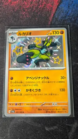 Lucario S 281/190 SV4a Shiny Treasure ex Pokemon Card Japanese JP NM JAPAN - Image 1