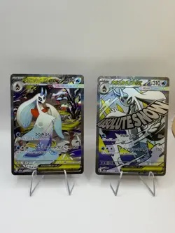 Mega Froslass ex 224/193 MA & 233/193 SAR 2 Card Set M2a MEGA Dream ex US SELLER - Image 1