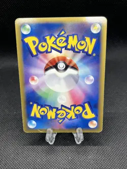 Salamence delta 021/086 1st Ed 2005 Holon Research Tower Pokemon Card Japan - Image 2