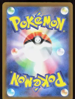 Zoroark 032/064 Rare Night Wanderer Pokemon Japanese Holo Near Mint - Image 2