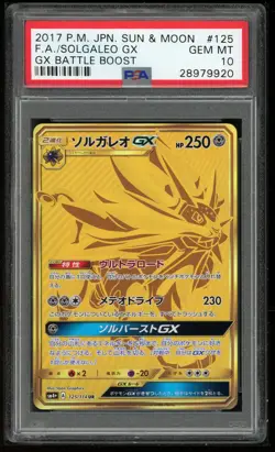Pokemon Japanese SM4+ 125/114 Solgaleo GX Battle Boost 2017 PSA 10 28979920 - Image 1
