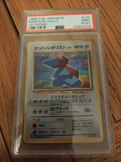 Pokemon - Japanese Cool Porygon CD Promo PSA9(OC) - Image 1