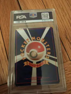Pokemon - Japanese Cool Porygon CD Promo PSA9(OC) - Image 2