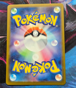 Mega Gengar ex MA 230/193 MEGA Dream ex M2a Japanese Pokemon 2025 US SELLER - Image 2
