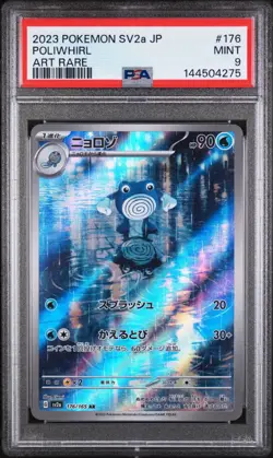 2023 POKEMON JAPANESE SV2a-POKEMON 151 POLIWHIRL ART RARE ⭐PSA 9⭐ - Image 1