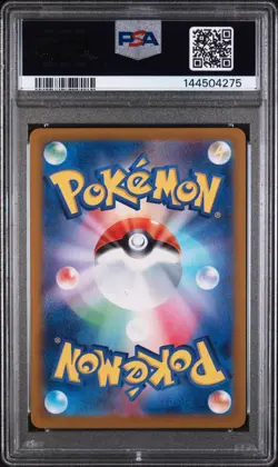 2023 POKEMON JAPANESE SV2a-POKEMON 151 POLIWHIRL ART RARE ⭐PSA 9⭐ - Image 2