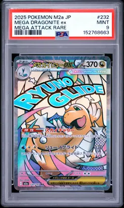 2025 POKEMON JAPANESE M2A-MEGA DREAM EX MEGA ATTACK RARE MEGA DRAGONITE EX PSA 9 - Image 1