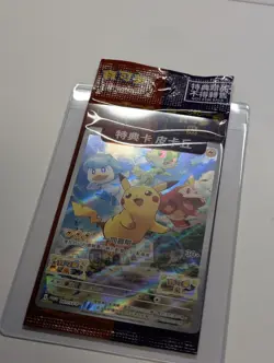 Chinese Pokemon Pikachu 001/SV-P Sv-P Promo Holo - Image 2
