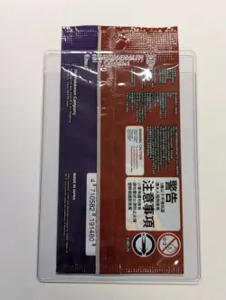 Chinese Pokemon Pikachu 001/SV-P Sv-P Promo Holo - Image 3