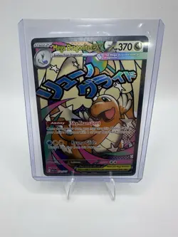 Mega Dragonite ex 271/217 - Attack Rare - Ascended Heroes - Pokemon TCG - Image 3