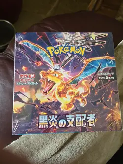 Pokemon TCG Scarlet & Violet Booster Box - Ruler of the Black Flame (SV3, 30... 4521329346021 - Image 1