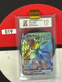 Grade10 Pokemon TCG S-Chinese Sword &Shield Glaceon VMAX HR CS4aC 167 - Image 1