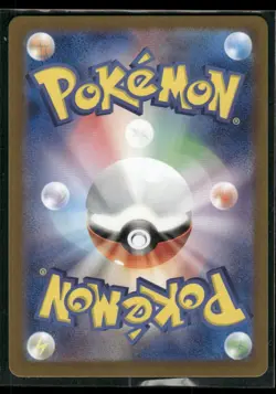 Lanas Assistance 088/066 Super Rare Crimson Haze Pokemon Japanese Near Mint - Image 2