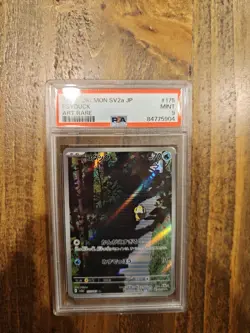 2023 POKEMON JAPANESE SV2A-POKEMON 151 ART RARE #175 PSYDUCK PSA 9 - Image 1