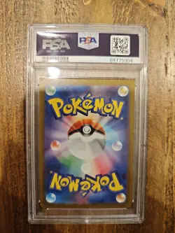 2023 POKEMON JAPANESE SV2A-POKEMON 151 ART RARE #175 PSYDUCK PSA 9 - Image 2