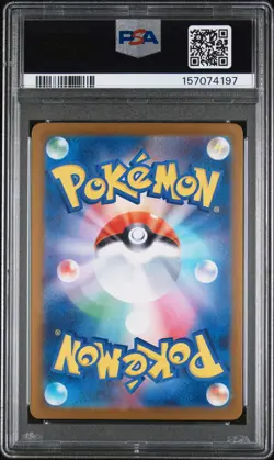 2025 POKEMON JAPANESE M2-INFERNO X SPECIAL ART RARE MEGA CHARIZARD X EX PSA 10 - Image 2